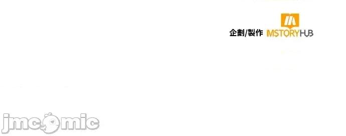 青梅用竹马 青梅用竹马-第4话 第160页
