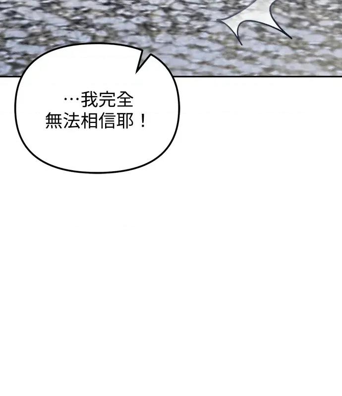 青梅用竹马 青梅用竹马-第5话 第11页