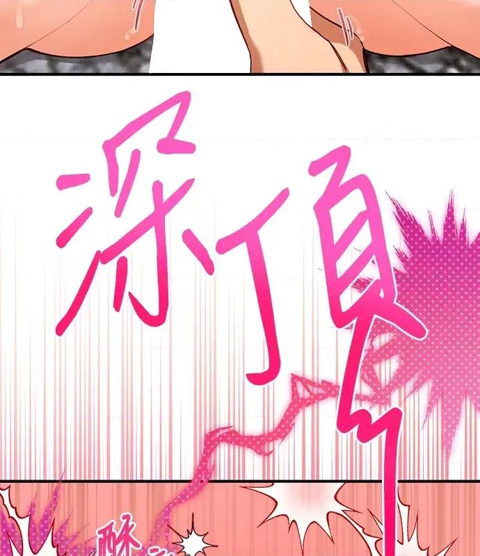 青梅用竹马 青梅用竹马-第5话 第54页