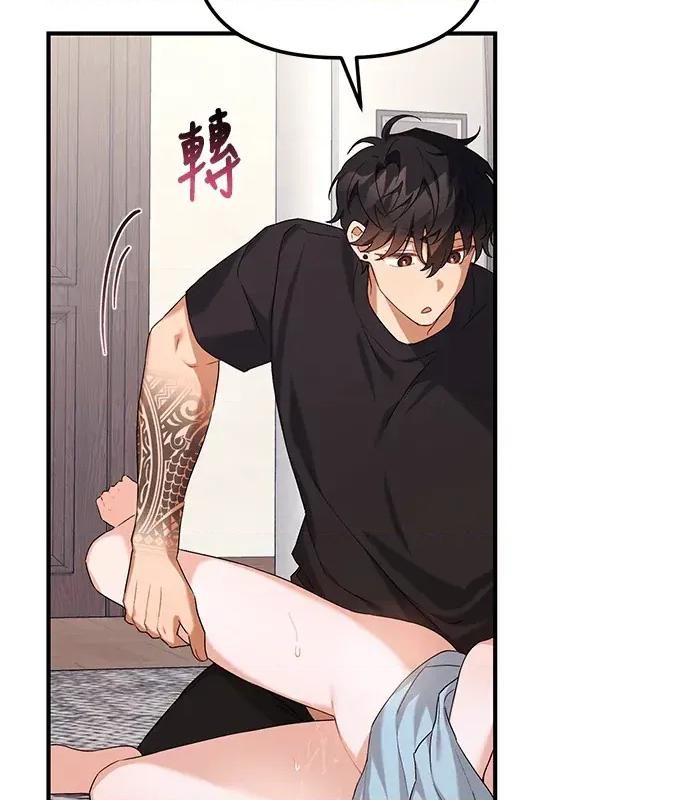 青梅用竹马 青梅用竹马-第5话 第63页