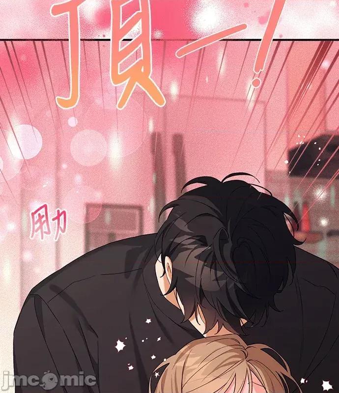 青梅用竹马 青梅用竹马-第5话 第65页