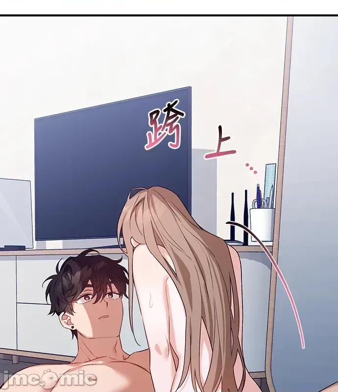 青梅用竹马 青梅用竹马-第5话 第90页