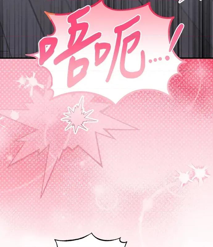 青梅用竹马 青梅用竹马-第5话 第102页