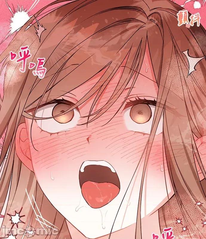 青梅用竹马 青梅用竹马-第5话 第120页