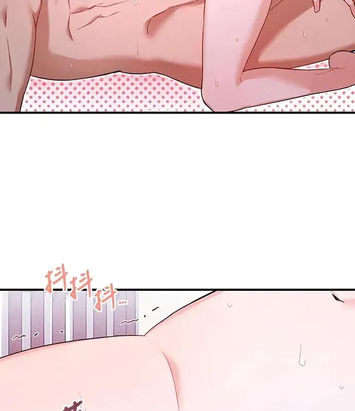 青梅用竹马 青梅用竹马-第5话 第127页
