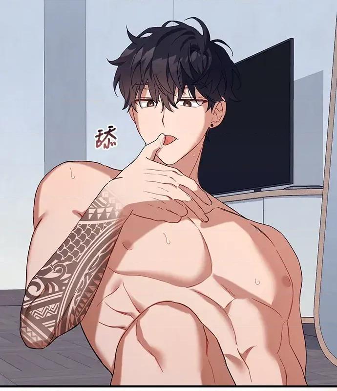 青梅用竹马 青梅用竹马-第5话 第131页