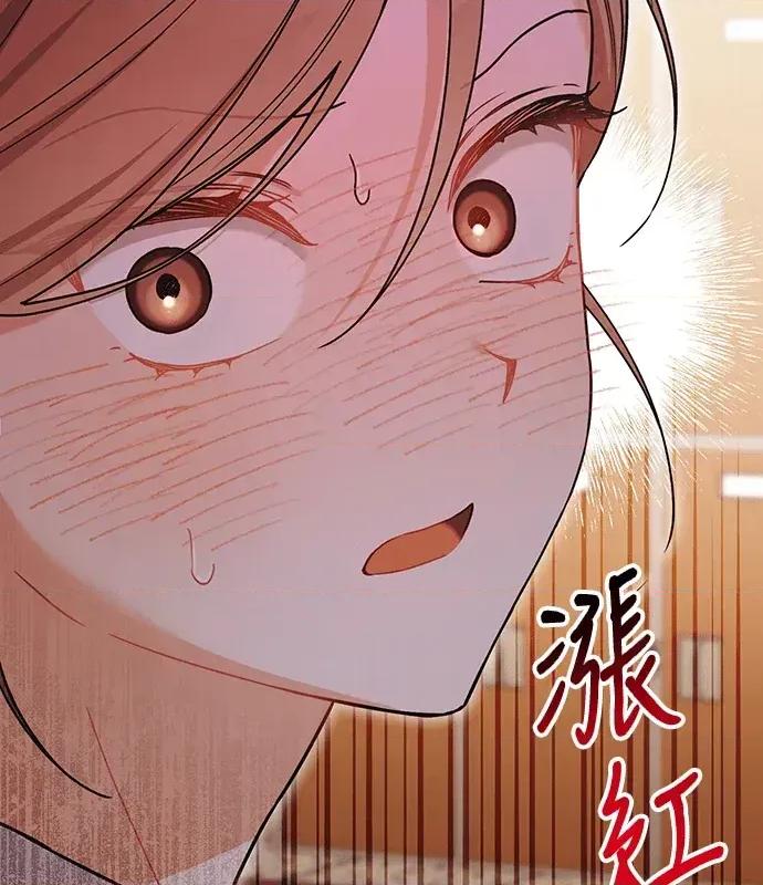 青梅用竹马 青梅用竹马-第6话 第64页