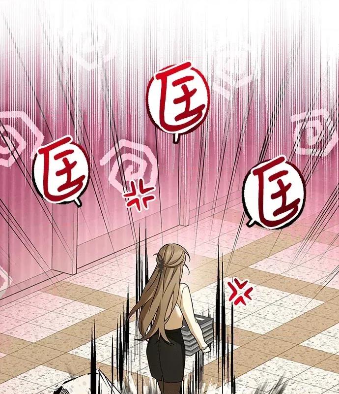 青梅用竹马 青梅用竹马-第6话 第81页