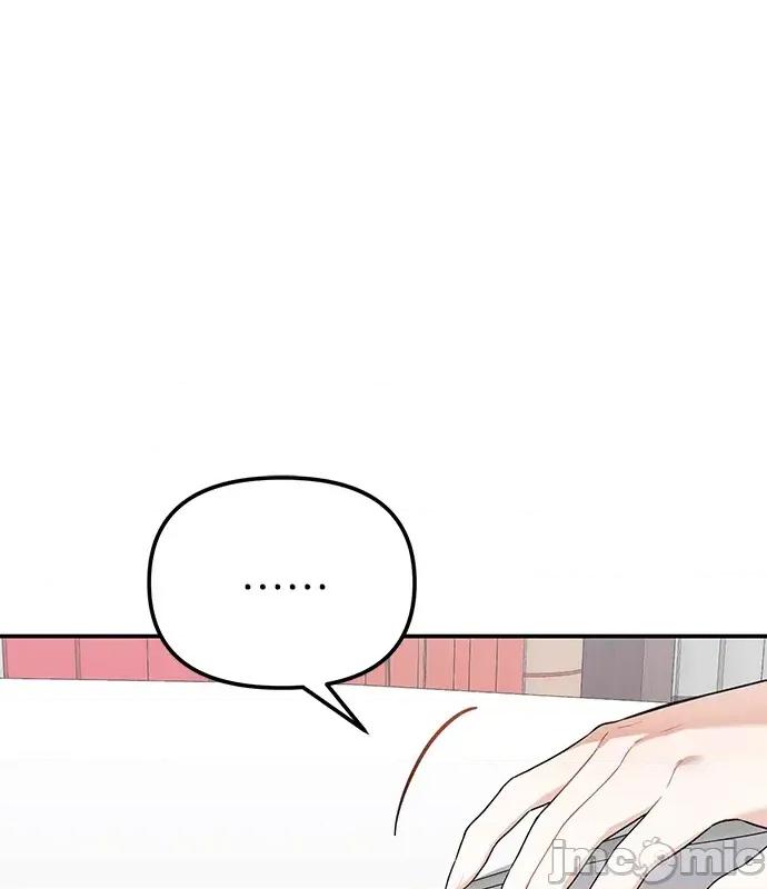 青梅用竹马 青梅用竹马-第7话 第10页