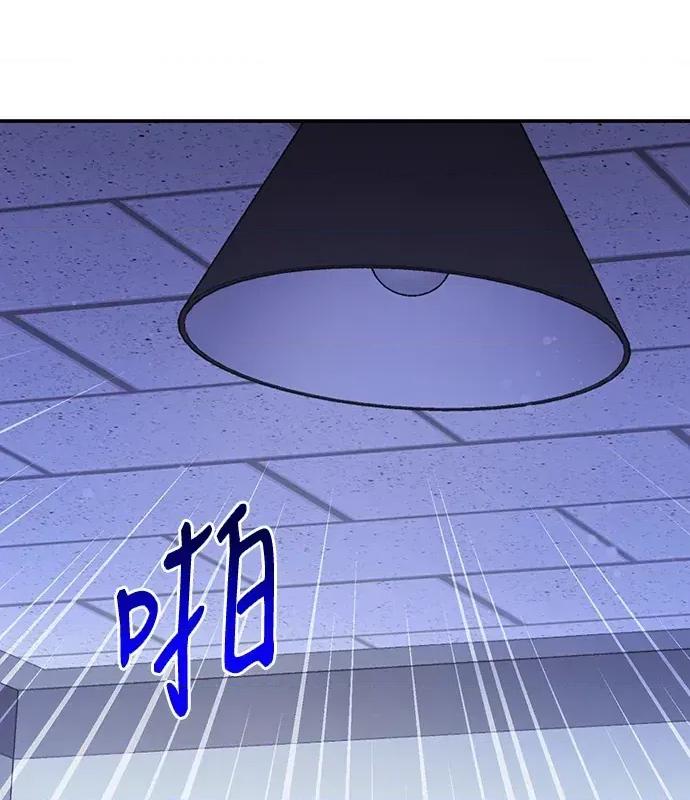 青梅用竹马 青梅用竹马-第7话 第39页