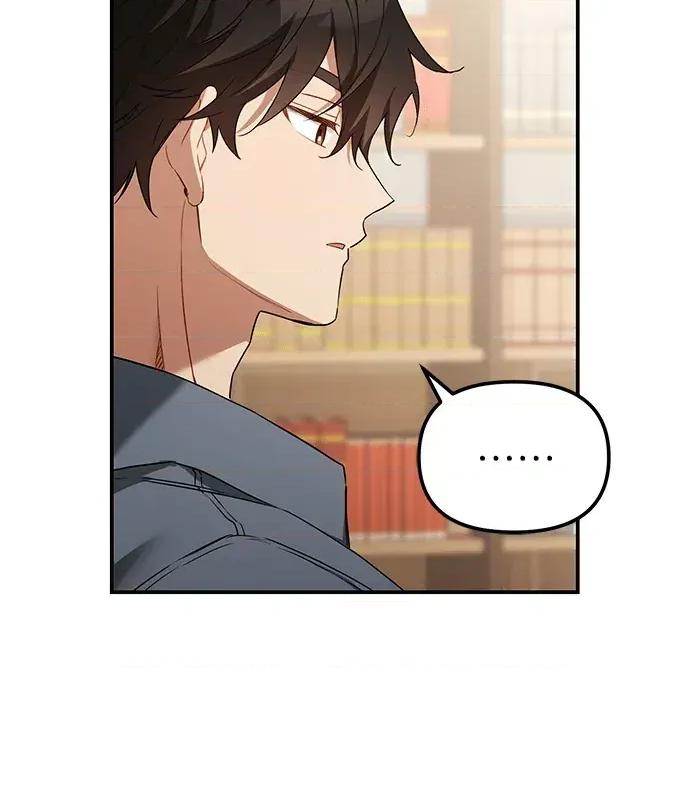青梅用竹马 青梅用竹马-第7话 第64页