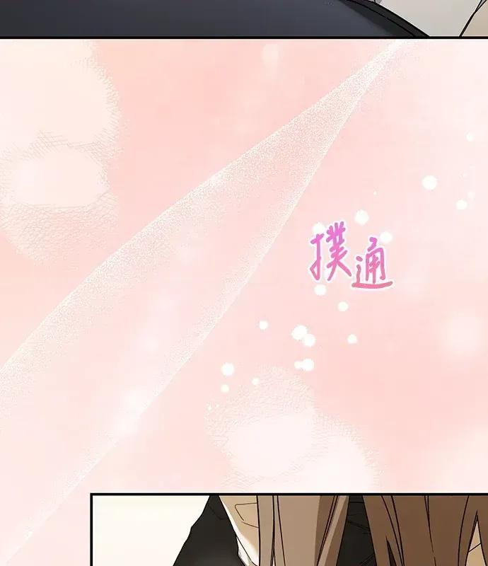 青梅用竹马 青梅用竹马-第7话 第102页