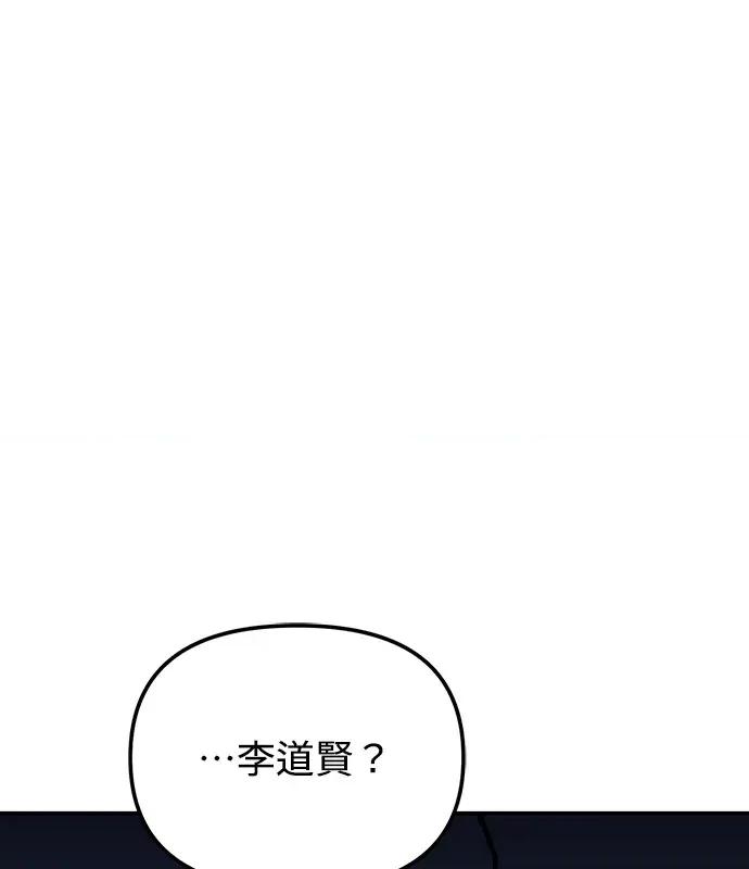青梅用竹马 青梅用竹马-第7话 第126页