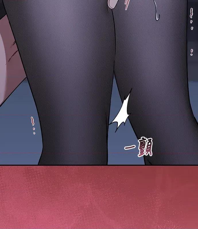 青梅用竹马 青梅用竹马-第7话 第134页