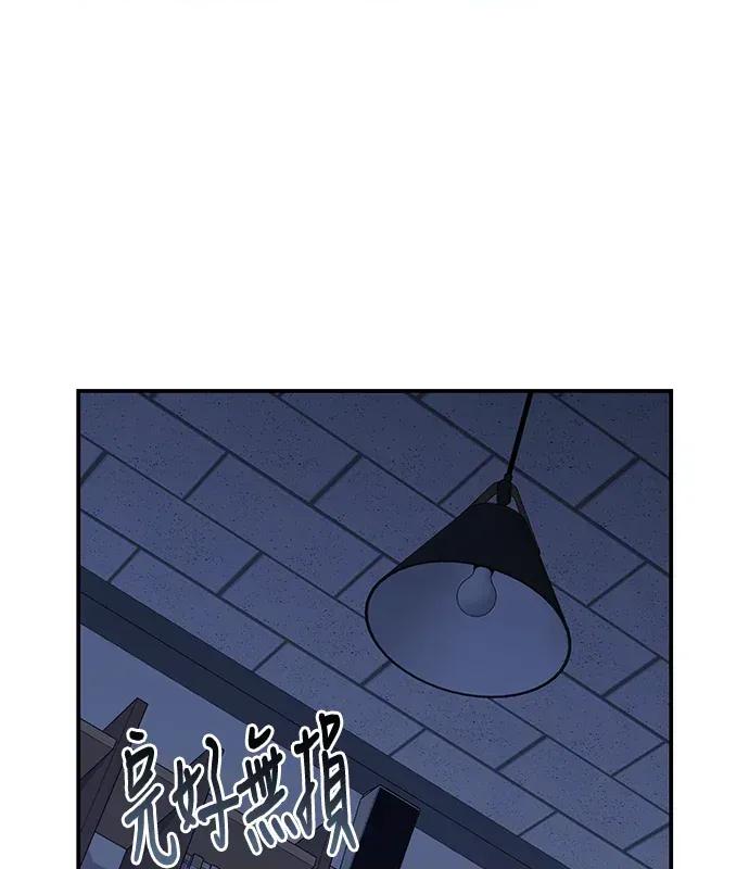 青梅用竹马 青梅用竹马-第8话 第27页