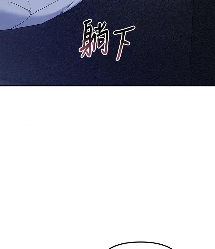 青梅用竹马 青梅用竹马-第8话 第34页