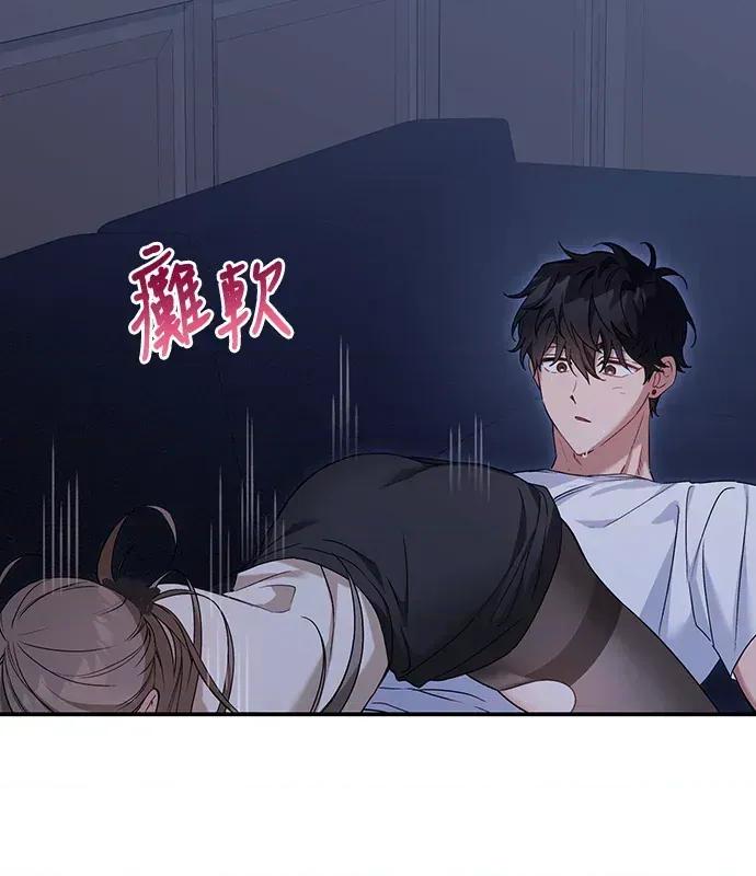 青梅用竹马 青梅用竹马-第8话 第116页