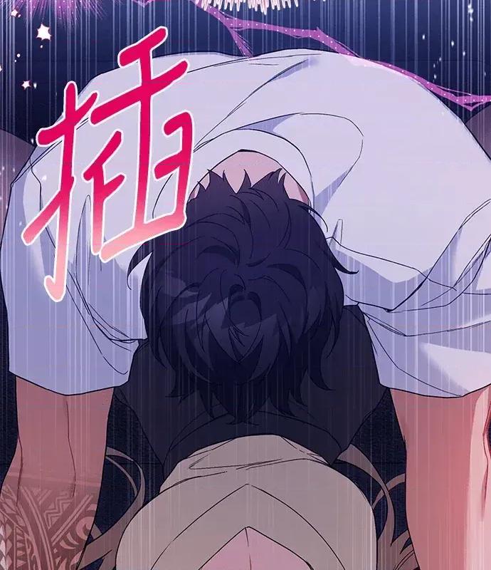 青梅用竹马 青梅用竹马-第8话 第131页