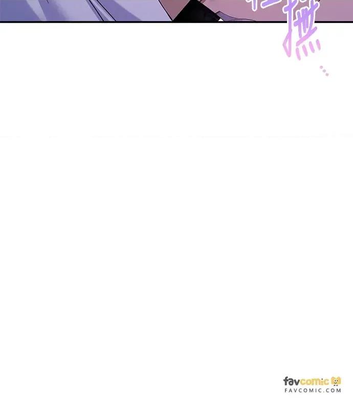 青梅用竹马 青梅用竹马-第8话 第144页