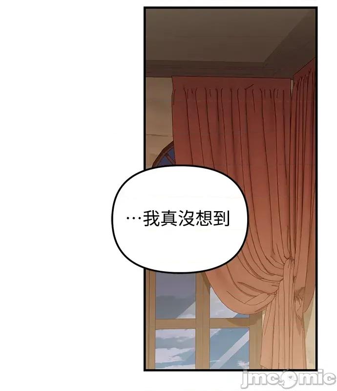 青梅用竹马 青梅用竹马-第10话 第90页
