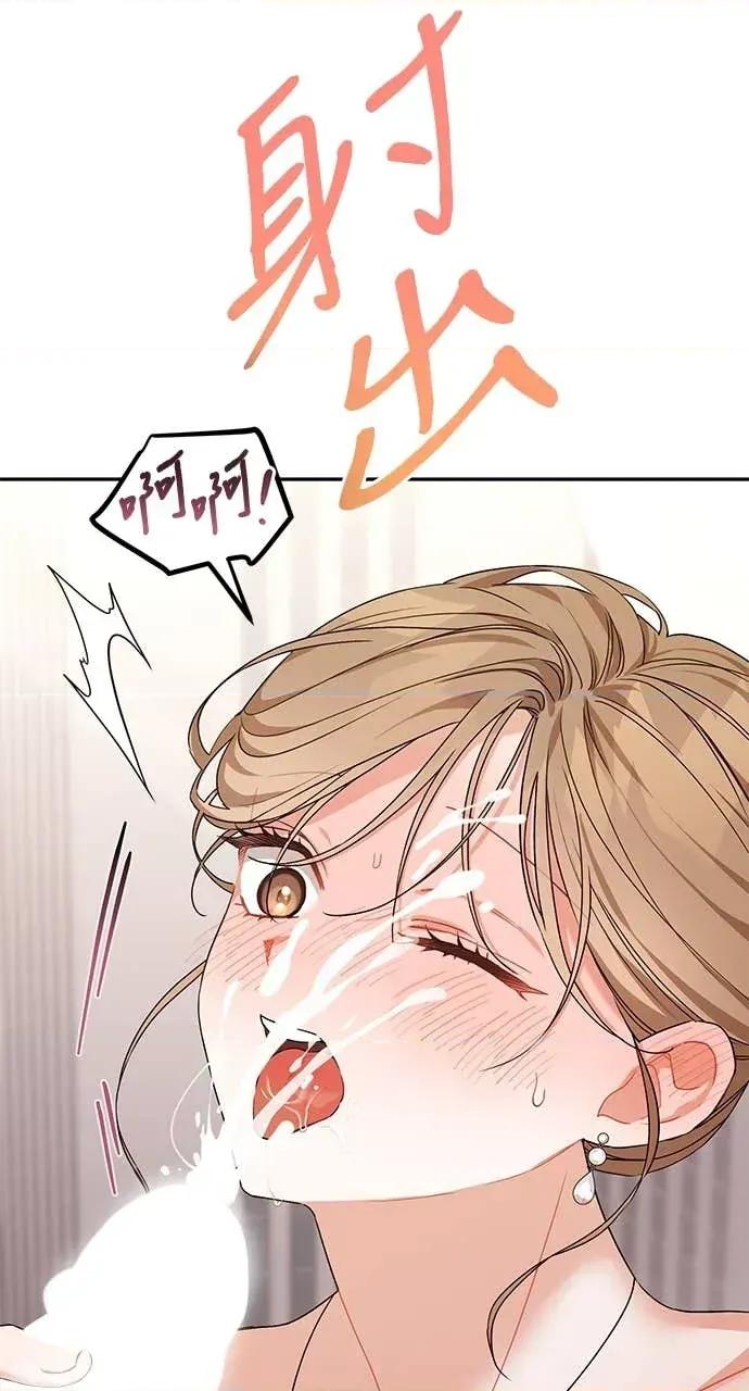 青梅用竹马 青梅用竹马-第11话 第32页