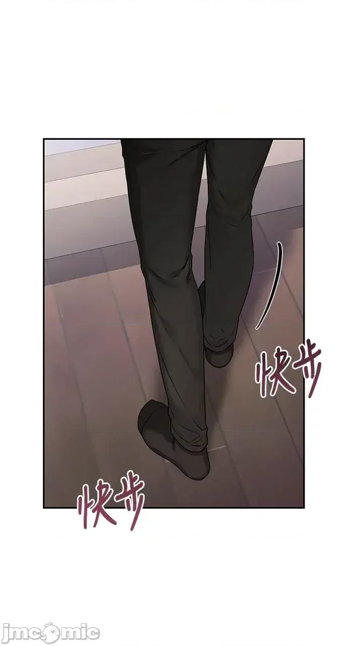 青梅用竹马 青梅用竹马-第11话 第45页