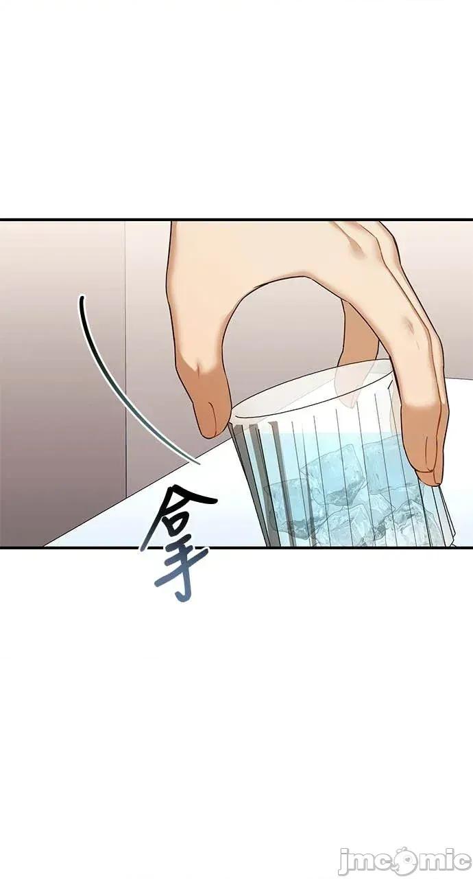 青梅用竹马 青梅用竹马-第12话 第10页