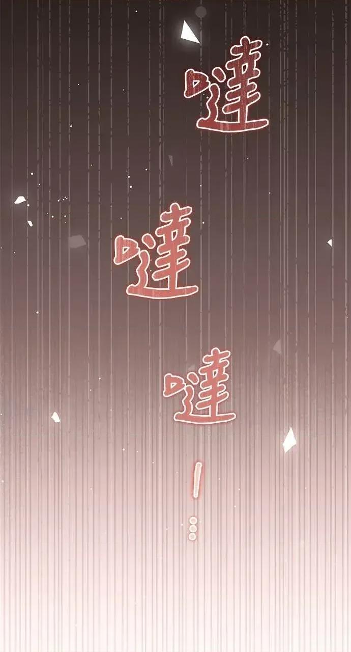 青梅用竹马 青梅用竹马-第12话 第101页