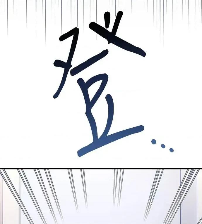 青梅用竹马 青梅用竹马-第12话 第107页
