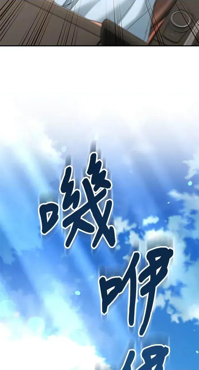 青梅用竹马 青梅用竹马-第14话 第64页