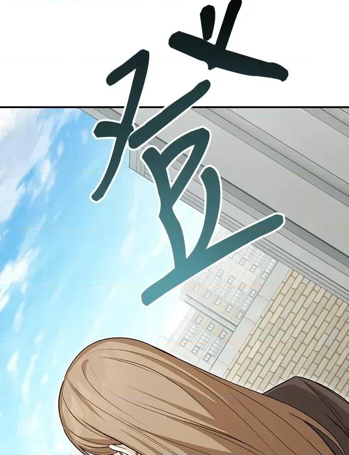 青梅用竹马 青梅用竹马-第16话 第36页