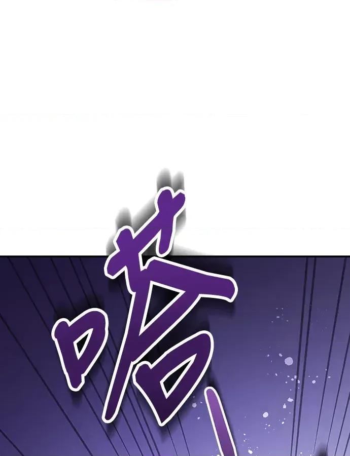 青梅用竹马 青梅用竹马-第16话 第128页