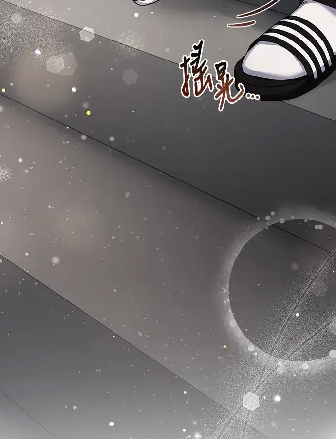青梅用竹马 青梅用竹马-第16话 第137页