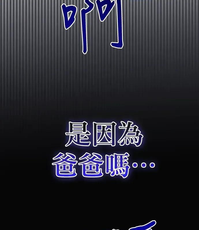 青梅用竹马 青梅用竹马-第17话 第37页