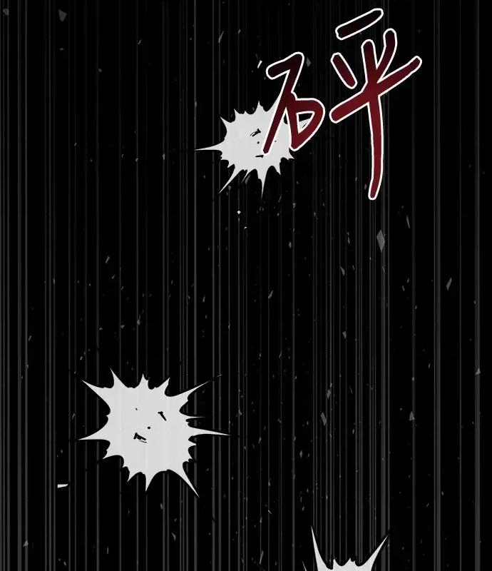 青梅用竹马 青梅用竹马-第17话 第49页