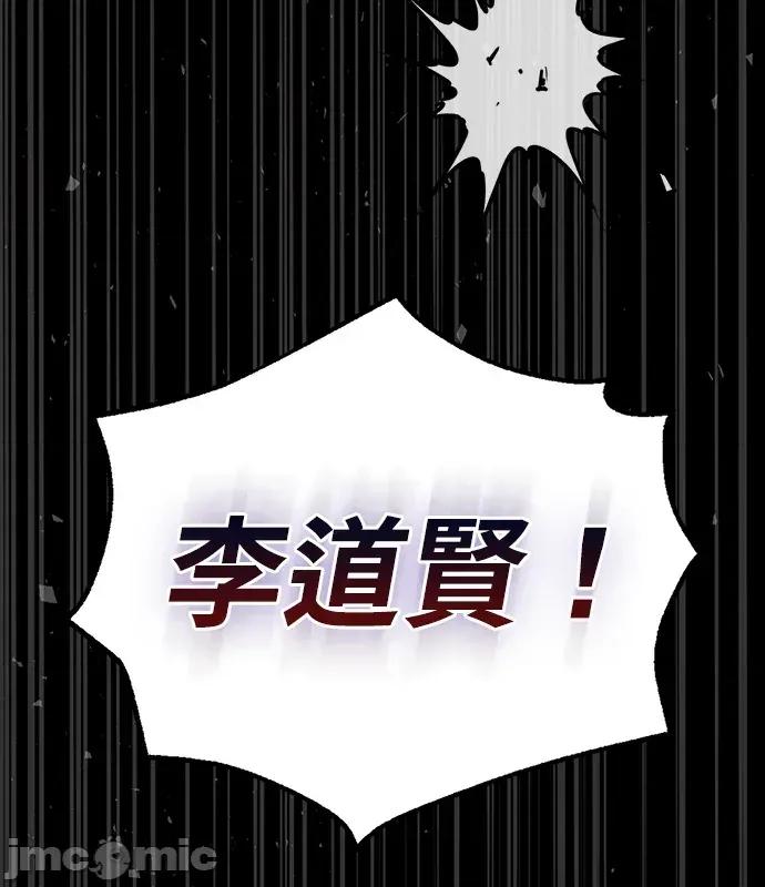 青梅用竹马 青梅用竹马-第17话 第50页