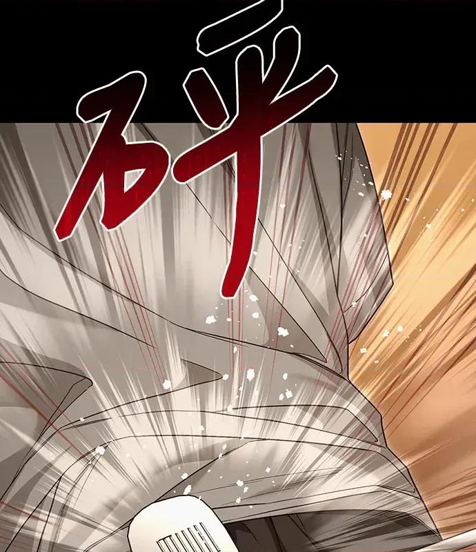 青梅用竹马 青梅用竹马-第17话 第94页