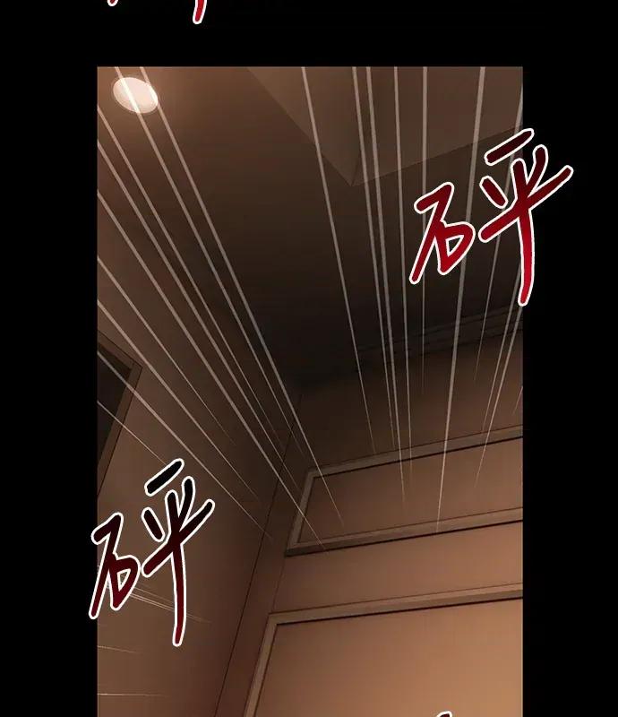 青梅用竹马 青梅用竹马-第17话 第97页
