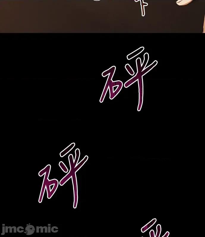 青梅用竹马 青梅用竹马-第17话 第100页