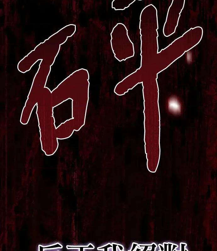 青梅用竹马 青梅用竹马-第17话 第104页