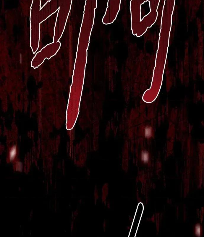青梅用竹马 青梅用竹马-第17话 第106页