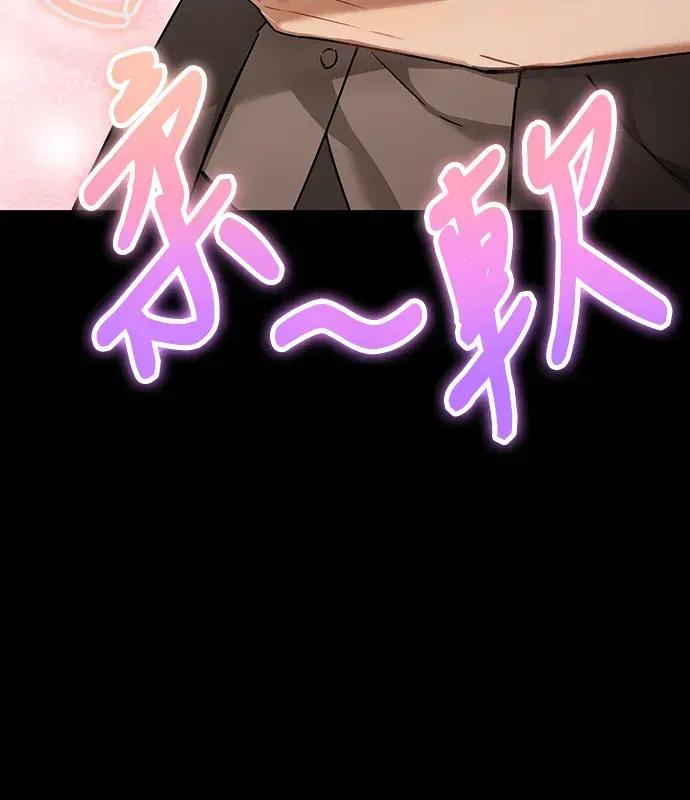 青梅用竹马 青梅用竹马-第17话 第127页