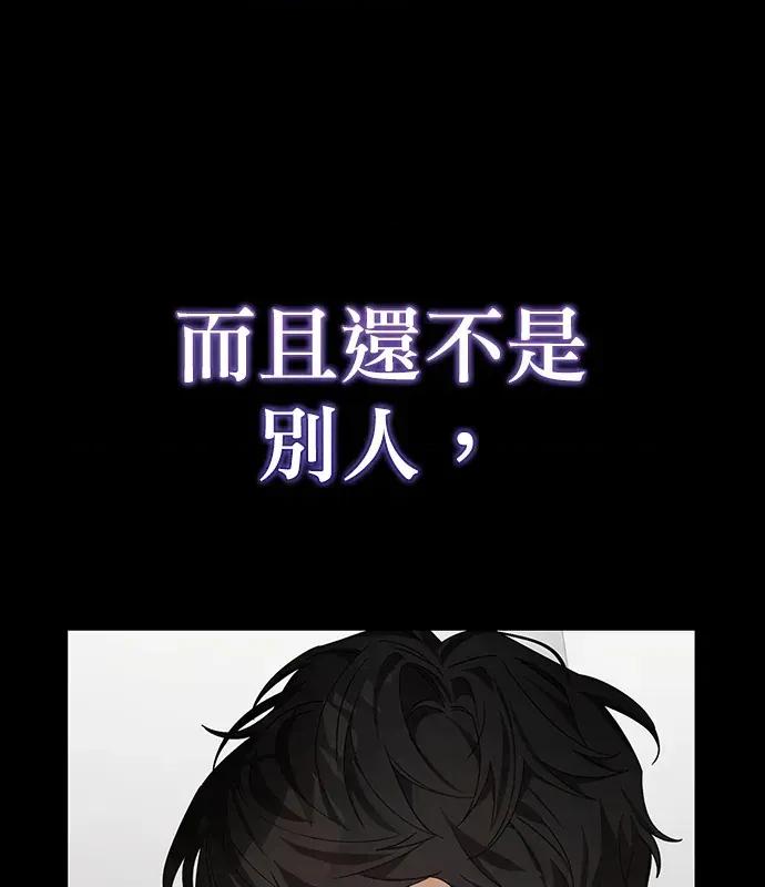 青梅用竹马 青梅用竹马-第17话 第134页