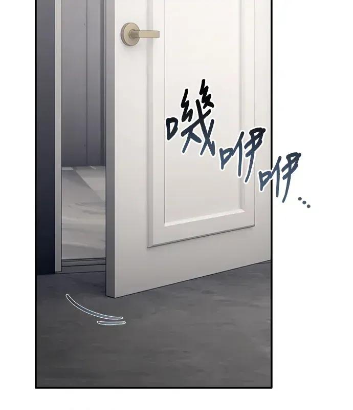 青梅用竹马 青梅用竹马-第17话 第157页