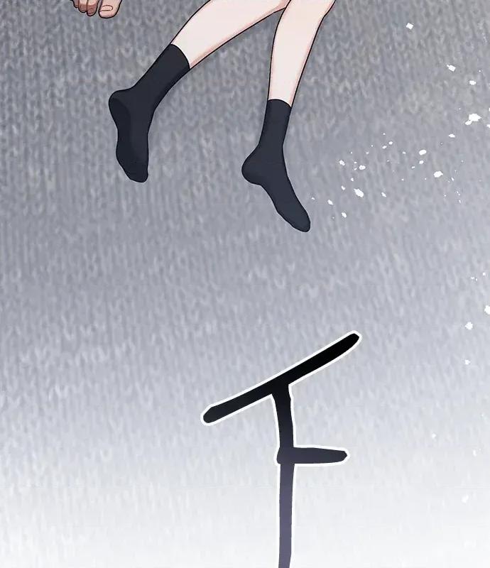 青梅用竹马 青梅用竹马-第18话 第111页