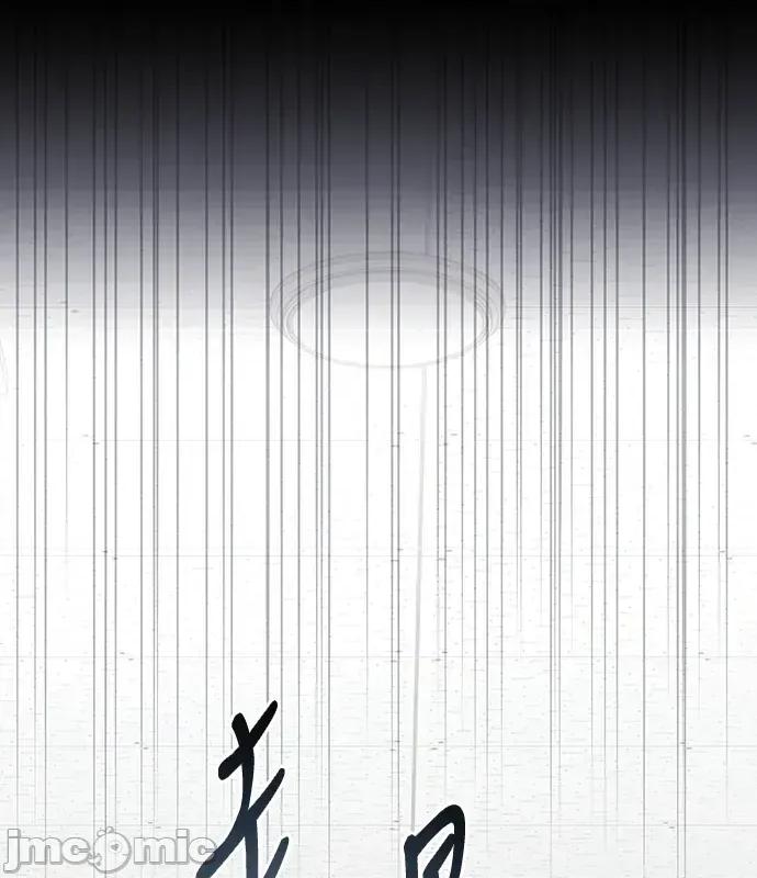 青梅用竹马 青梅用竹马-第18话 第160页