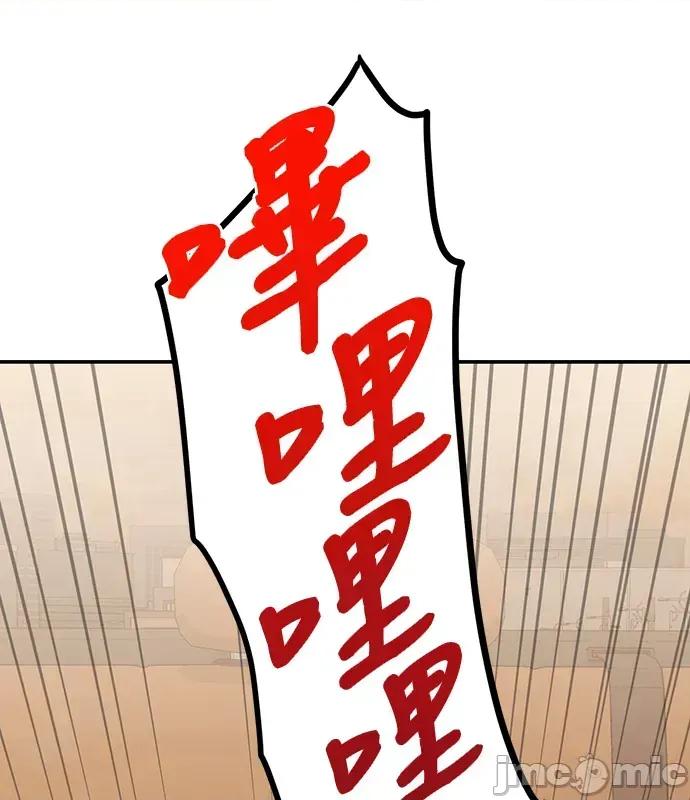 青梅用竹马 青梅用竹马-第19话 第10页