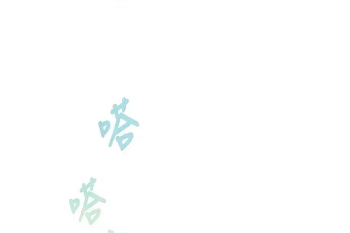青梅用竹马 青梅用竹马-第20话 第132页