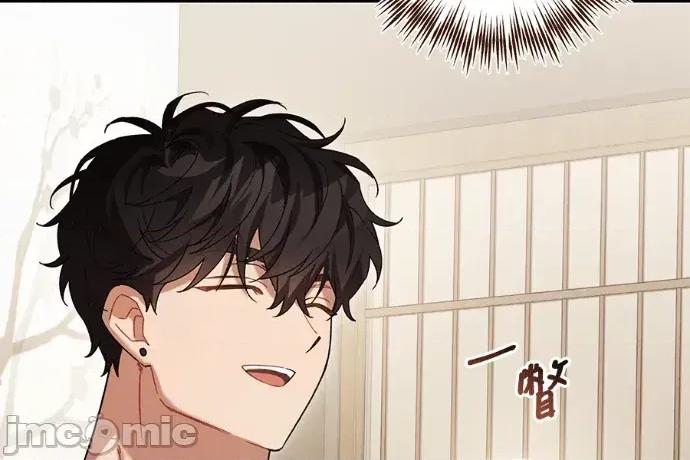 青梅用竹马 青梅用竹马-第20话 第260页