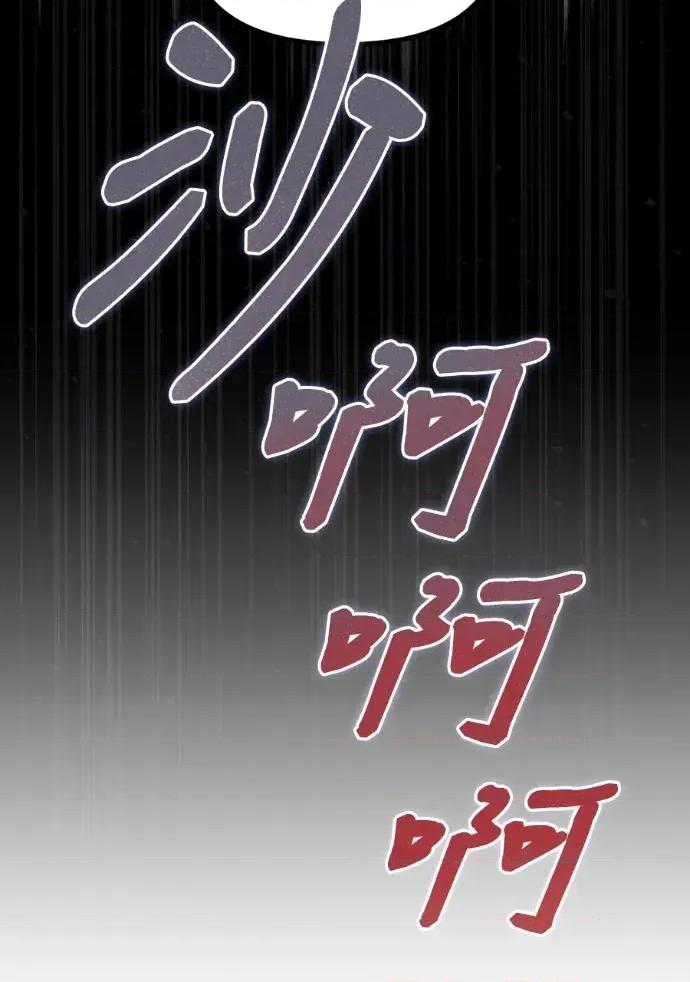 青梅用竹马 青梅用竹马-第21话 第127页